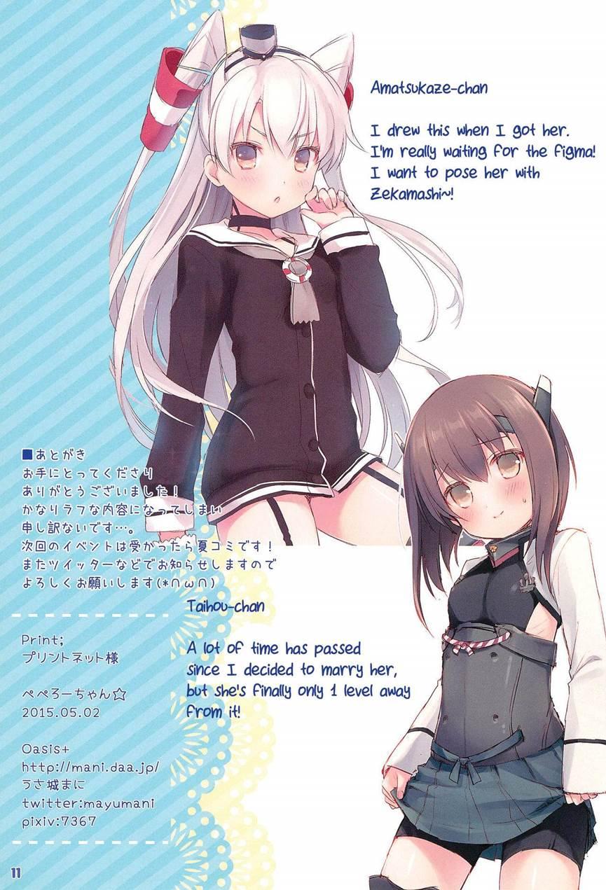 Peropero-chan 1