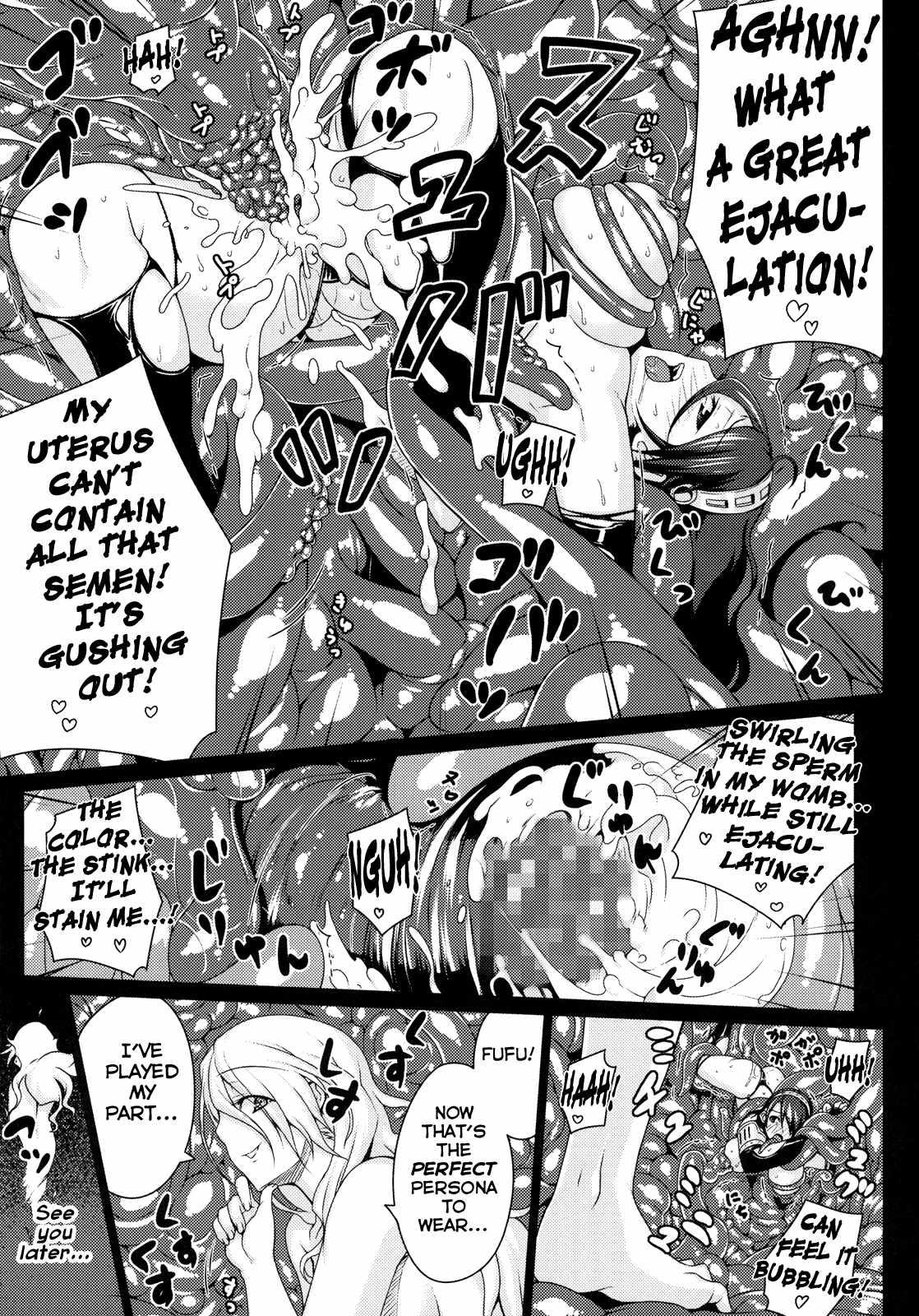 Persona 3 Dj - Nasty P3; Trio After 1