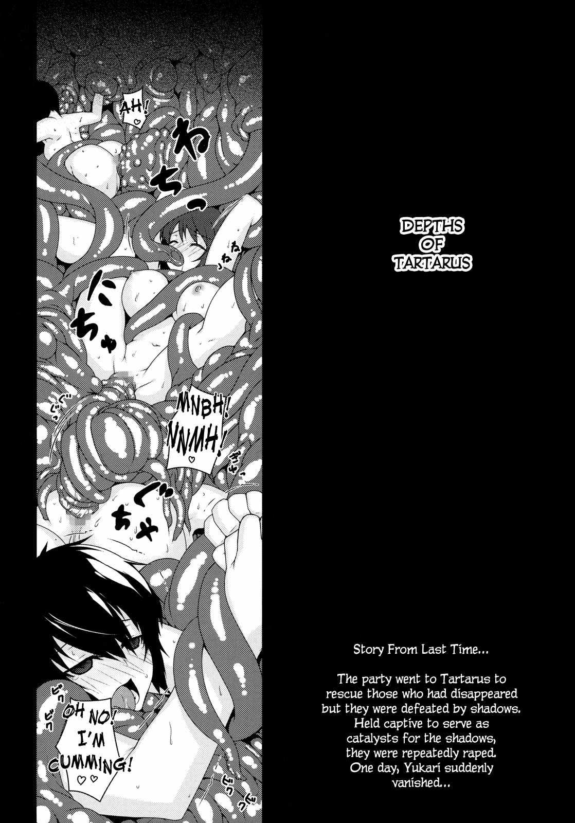 Persona 3 Dj - Nasty P3; Trio After 1