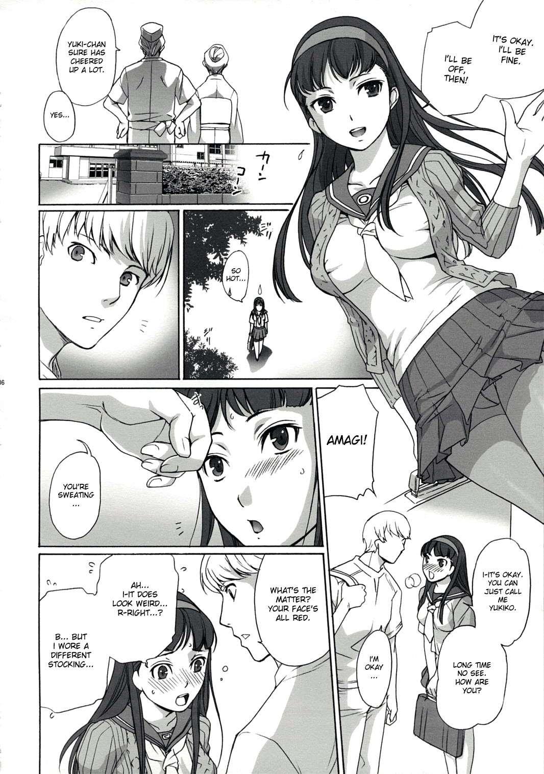 Persona 4 Dj - Arukana Homerun 1