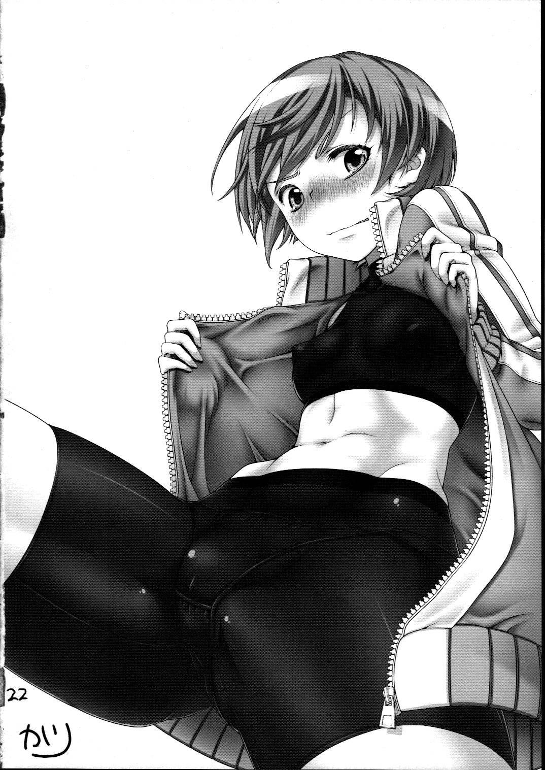 Persona 4 Dj - I Wanna Pound Chie Through Her Leggings 1