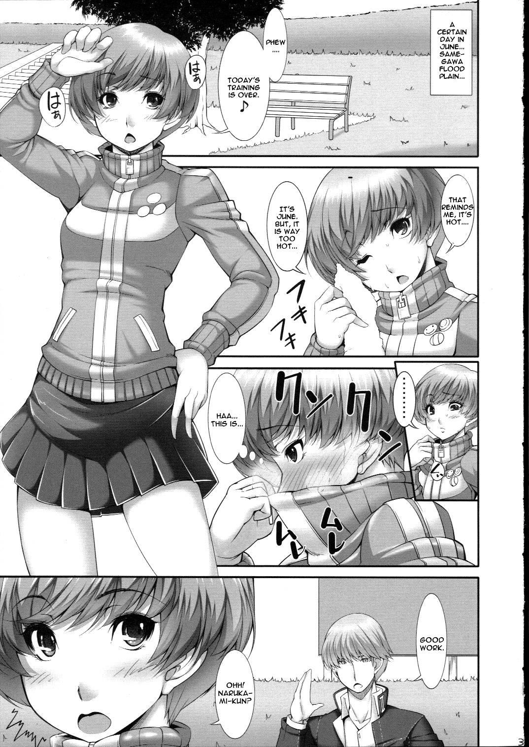 Persona 4 Dj - I Wanna Pound Chie Through Her Leggings 1