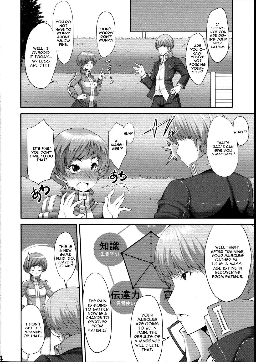 Persona 4 Dj - I Wanna Pound Chie Through Her Leggings 1