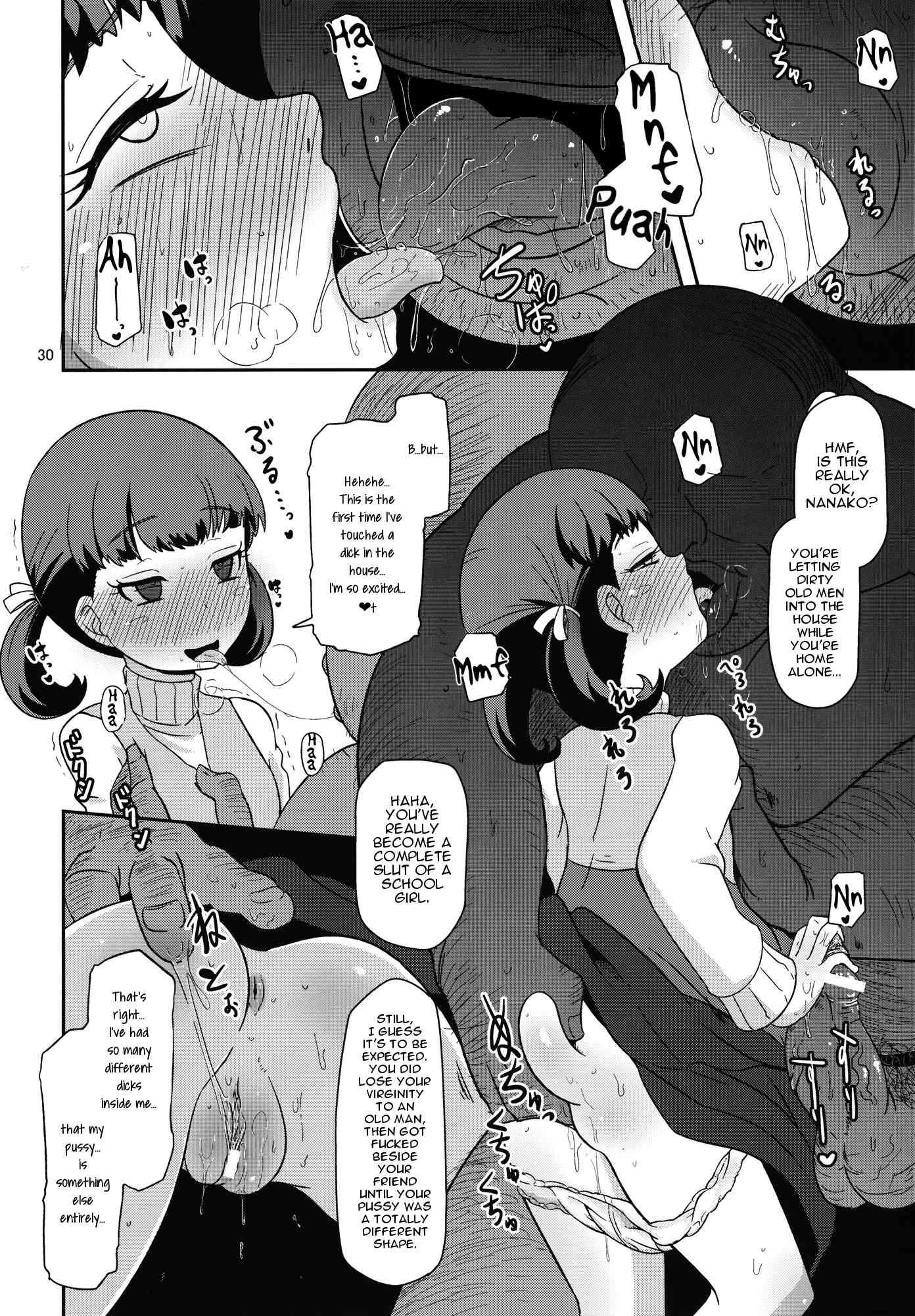 Persona 4 Dj - Oyomesan No Narikata 1