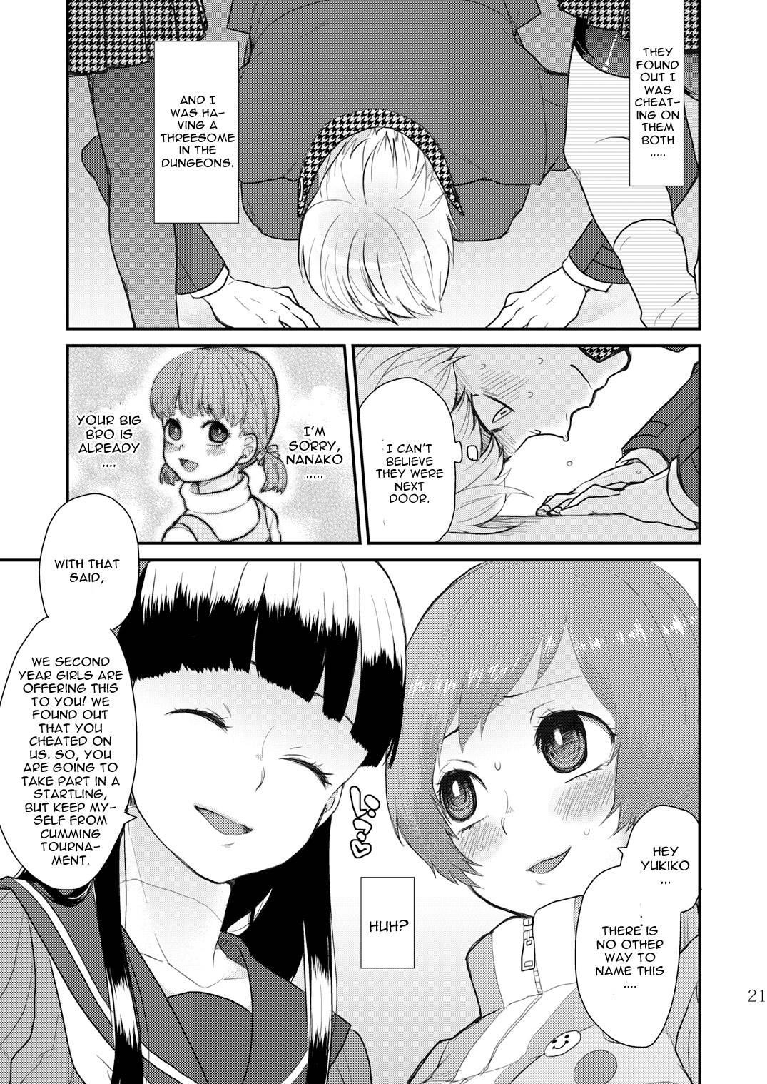 Persona 4 Dj - P4 Machuri 1