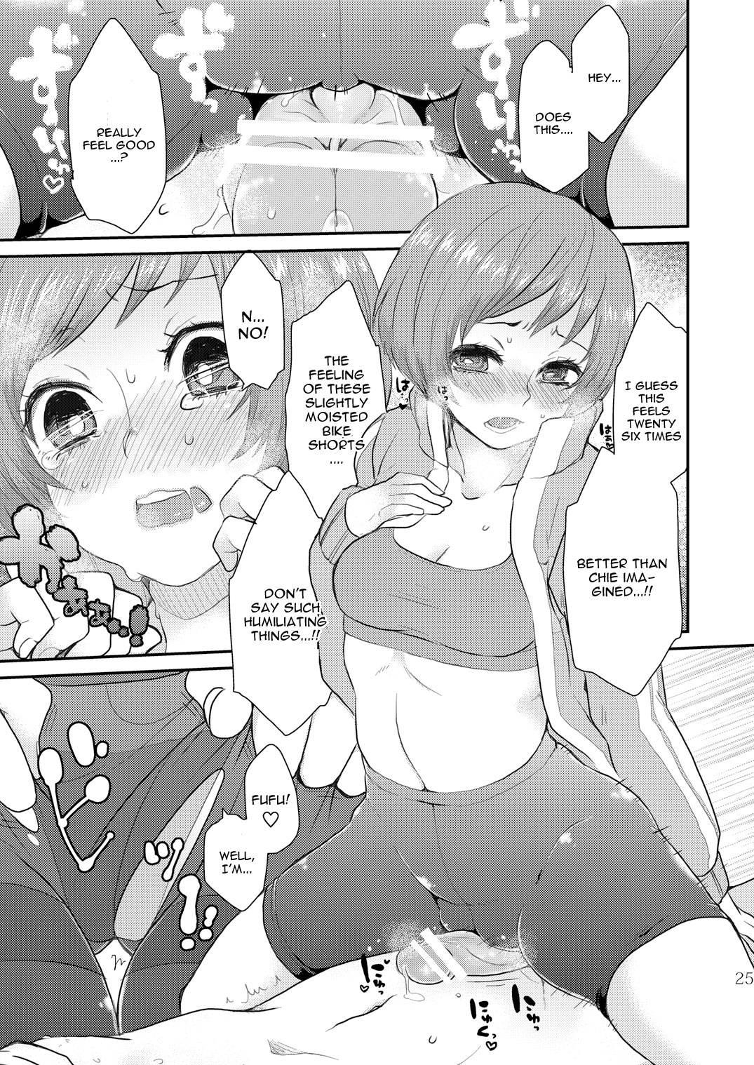 Persona 4 Dj - P4 Machuri 1