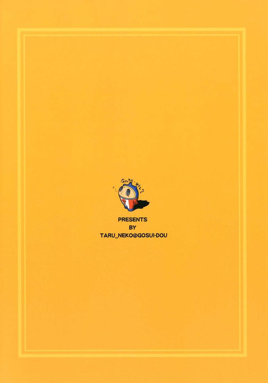 Persona 4 Dj - Persona4g Teki Seisai Sensou 1