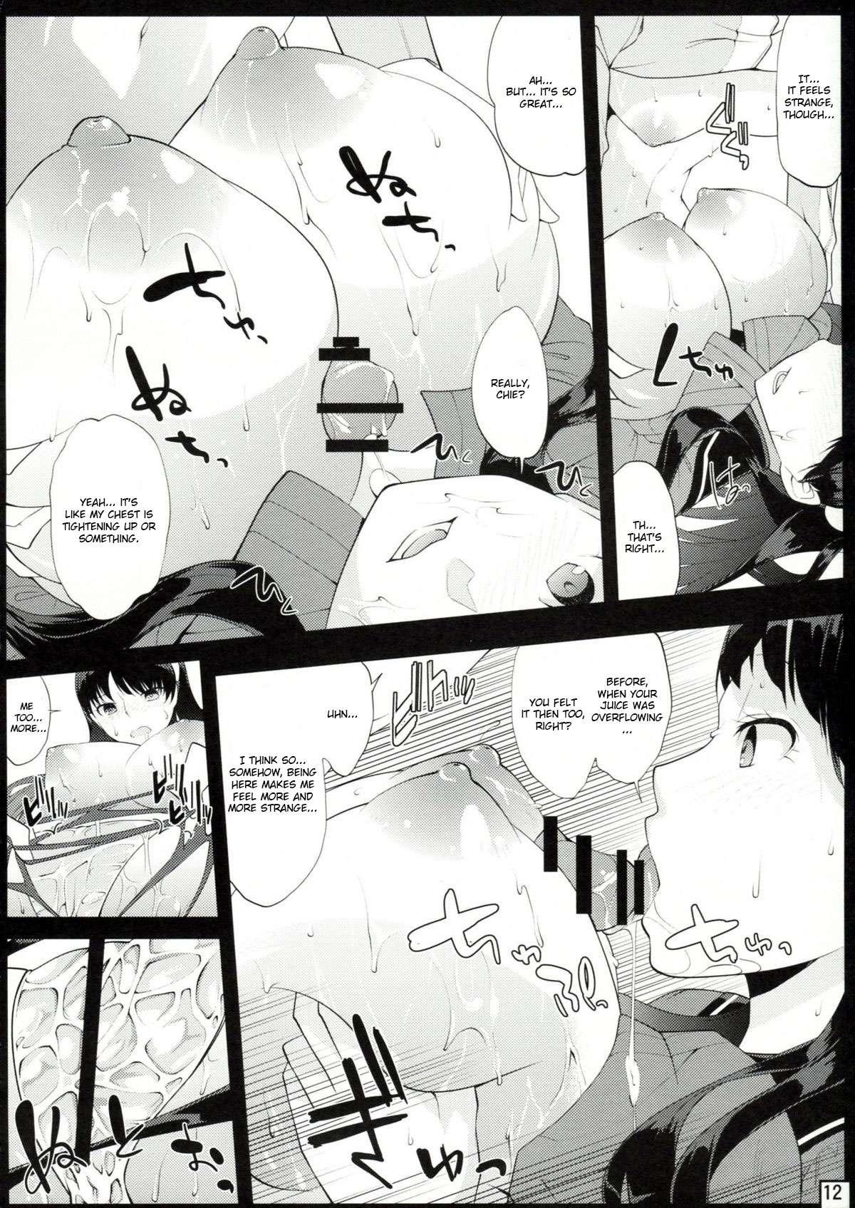 Persona 4 Dj - Sweet Change 1