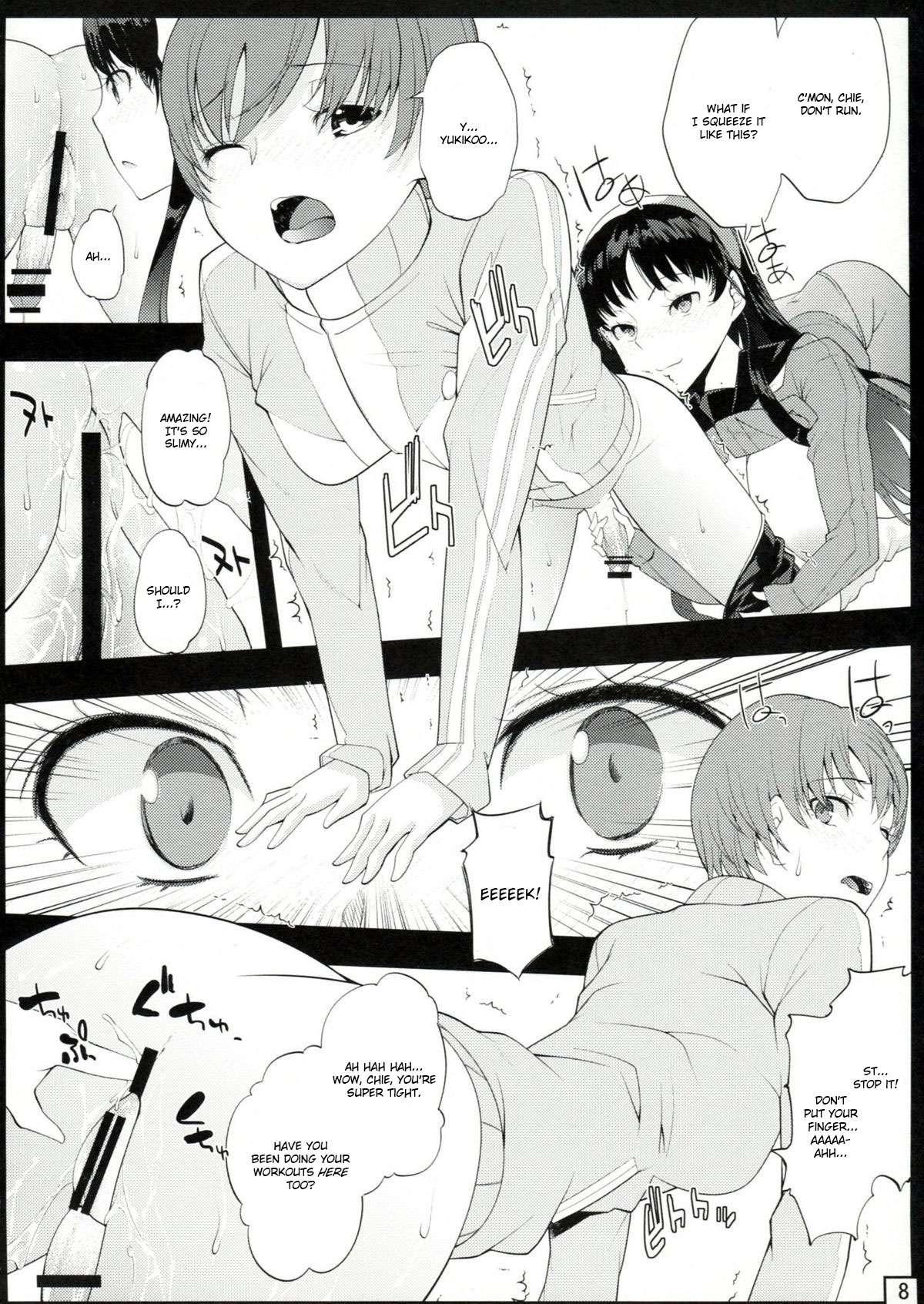 Persona 4 Dj - Sweet Change 1
