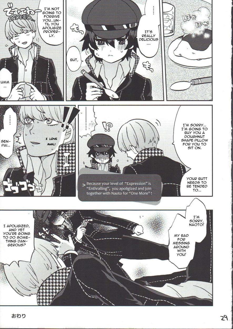 Persona Dj - Bishoujo De Tantei De M 1