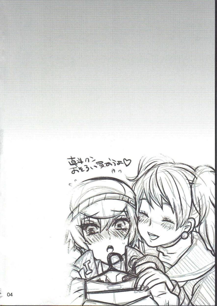 Persona Dj - Bishoujo De Tantei De M 1