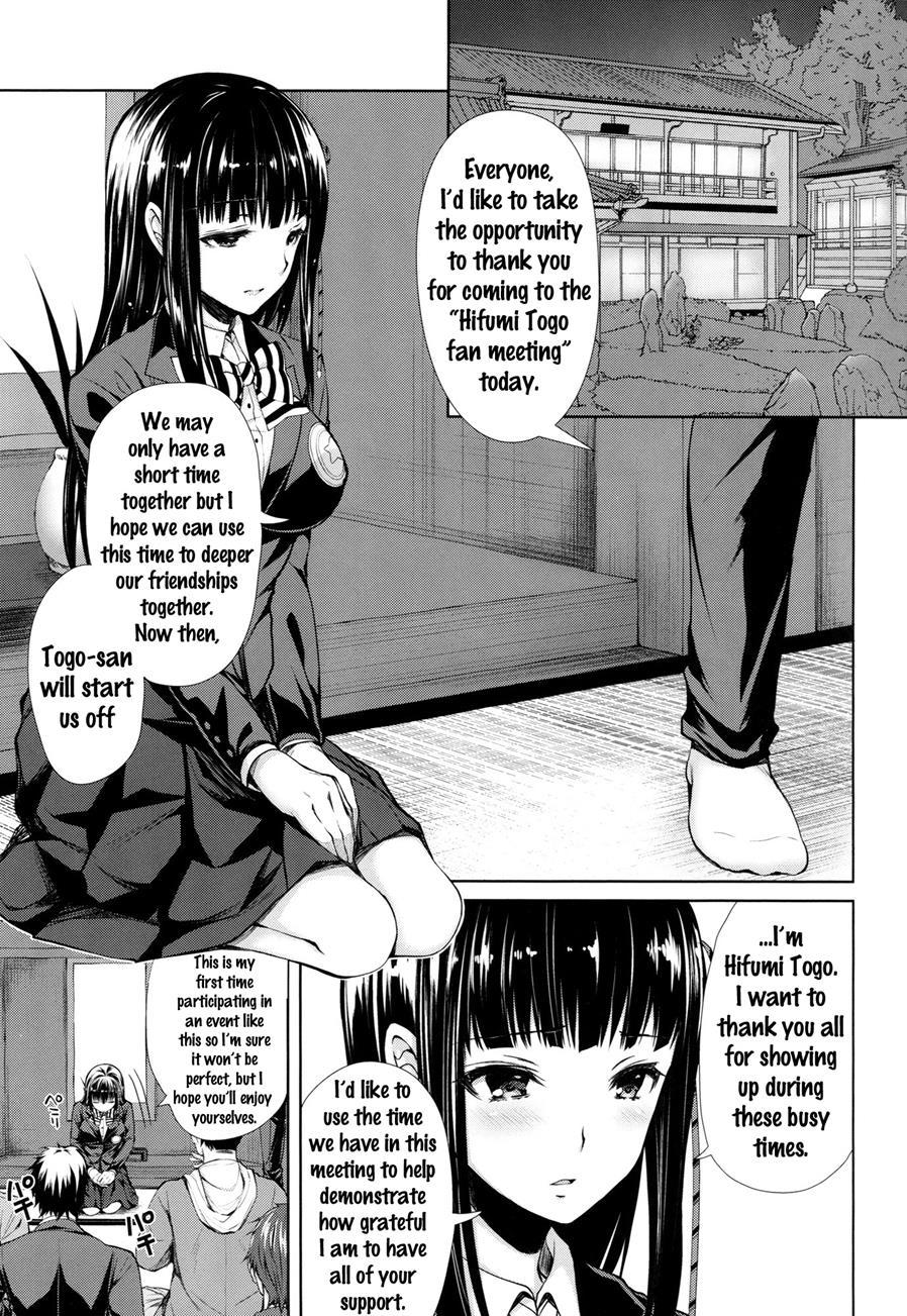 Persona Erochika 1