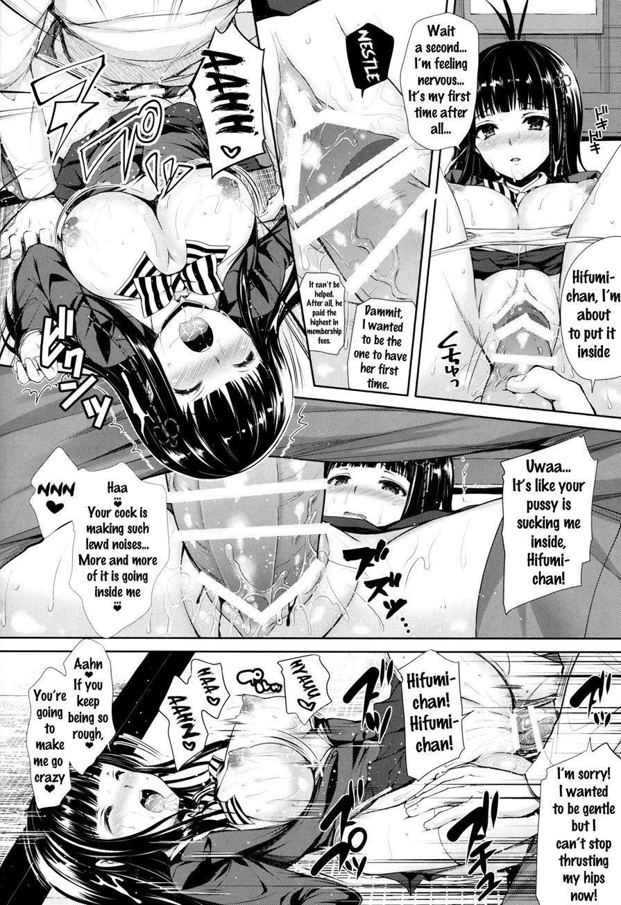 Persona Erochika 1