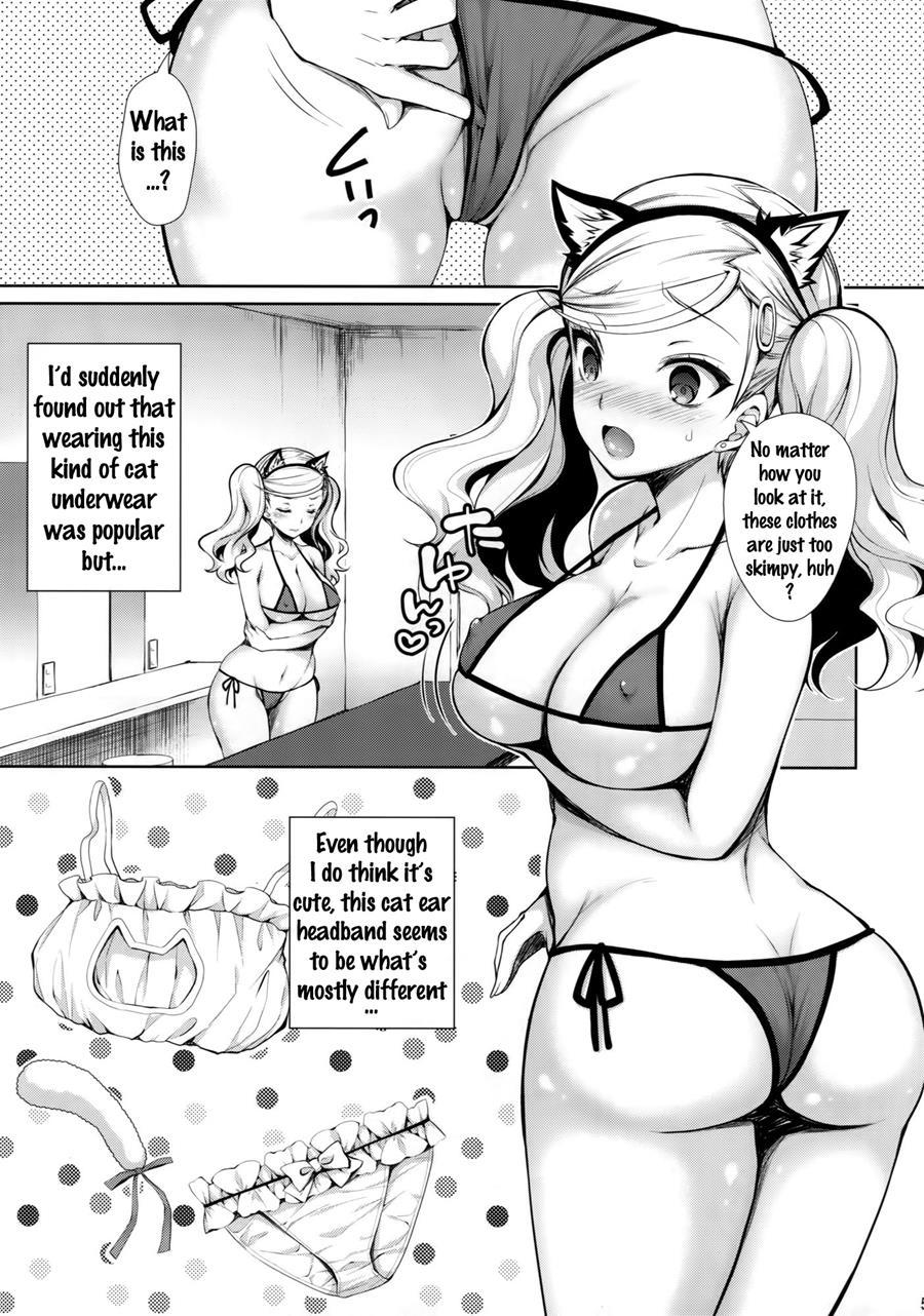 Persona Erochika 1