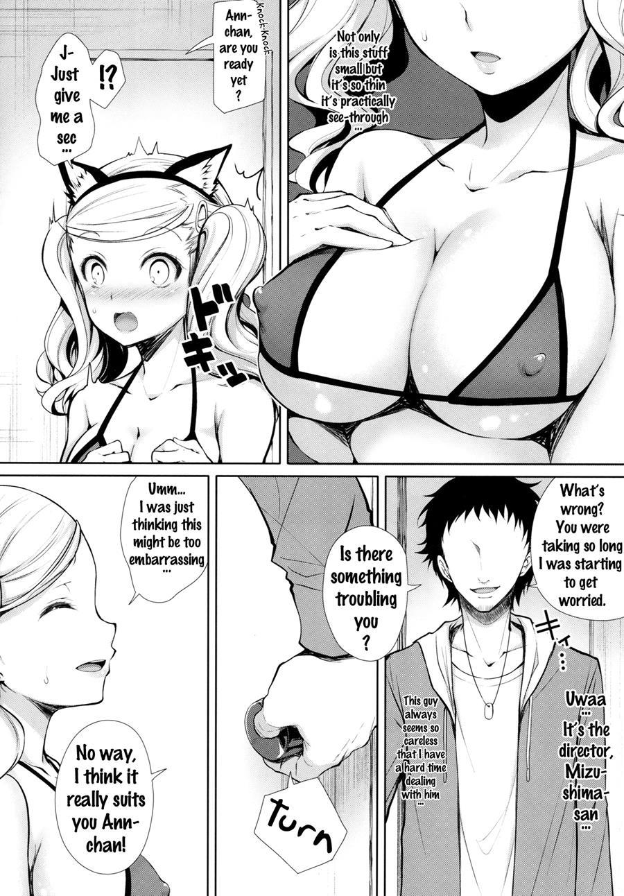 Persona Erochika 1