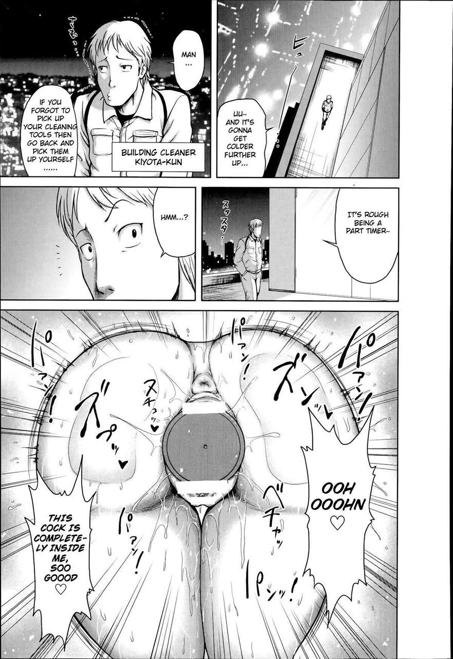Perverted Exhibitionism Skyscraper ~the Female President Gangbang Play~ 1