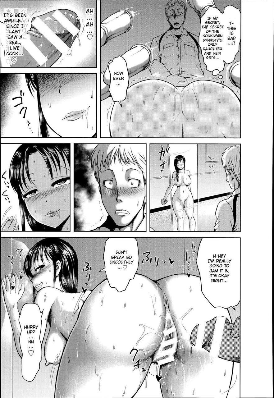 Perverted Exhibitionism Skyscraper ~the Female President Gangbang Play~ 1