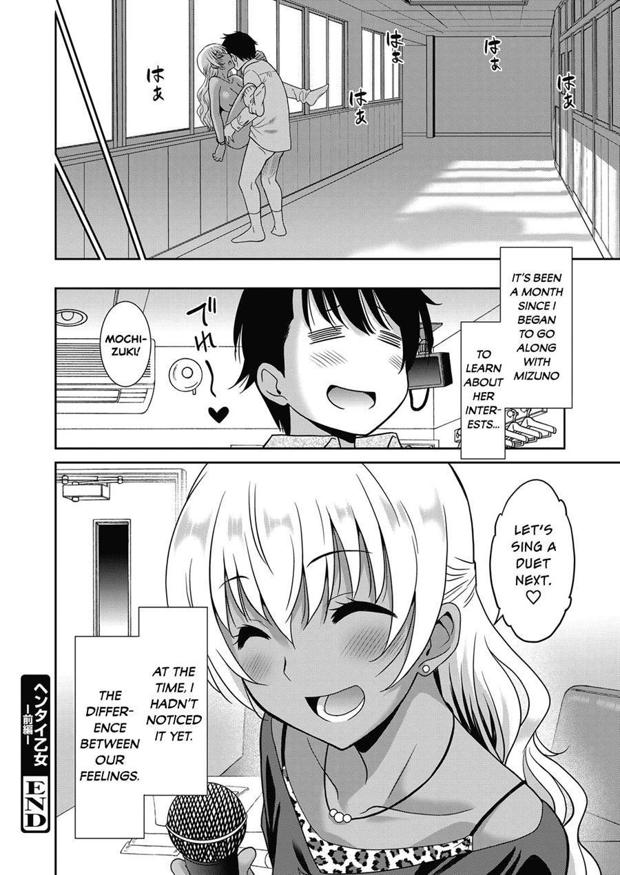 Pervy Girl 1