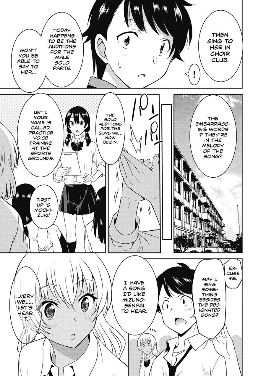 Pervy Girl 2