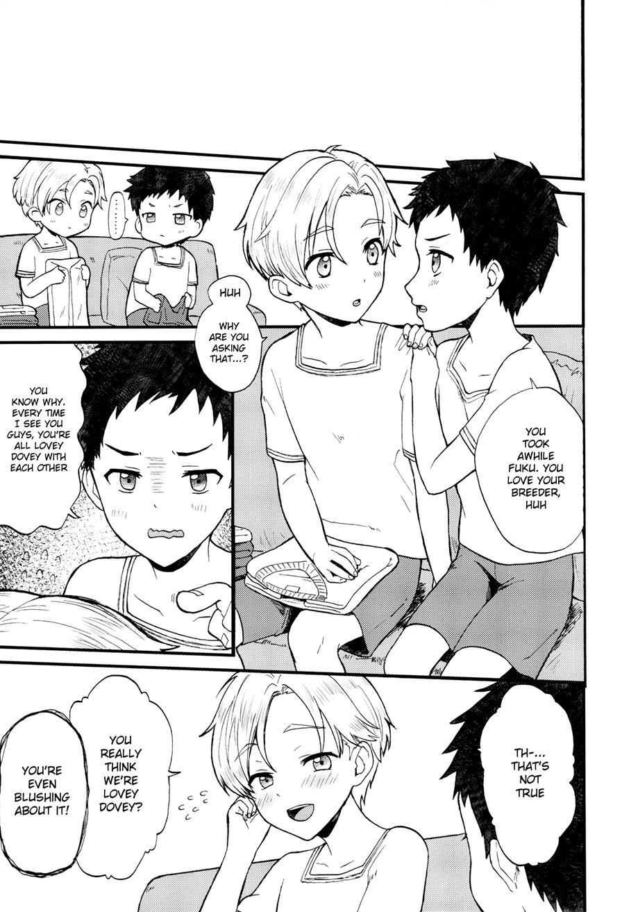Pet Shop [yaoi] 1