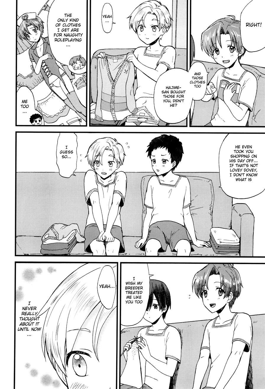 Pet Shop [yaoi] 1