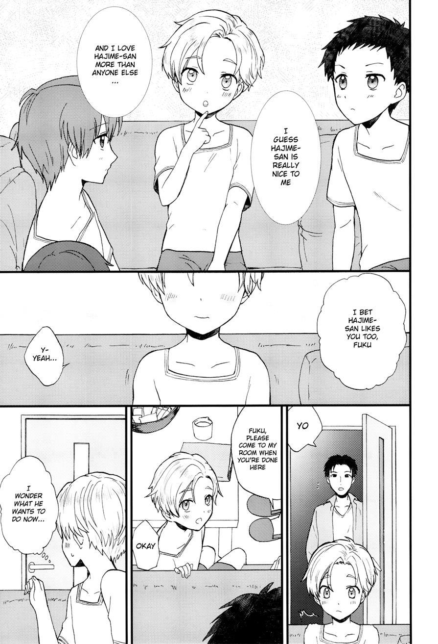 Pet Shop [yaoi] 1