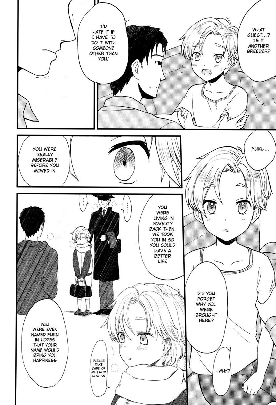 Pet Shop [yaoi] 1