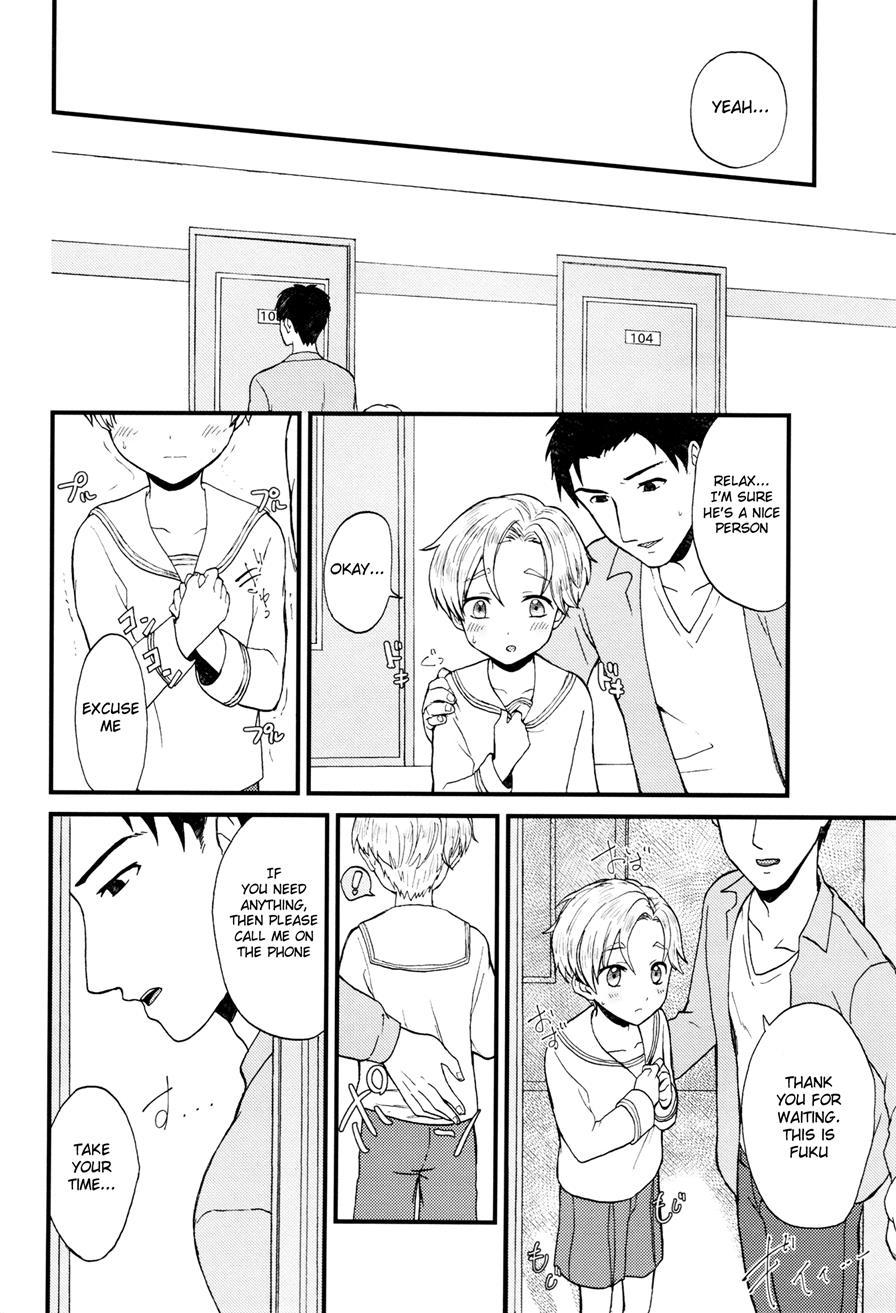 Pet Shop [yaoi] 1