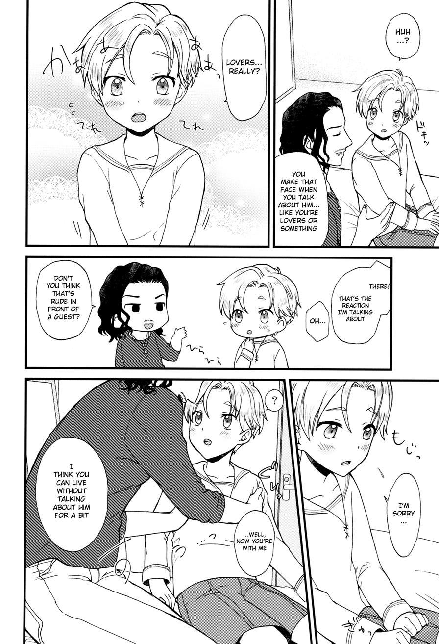 Pet Shop [yaoi] 1