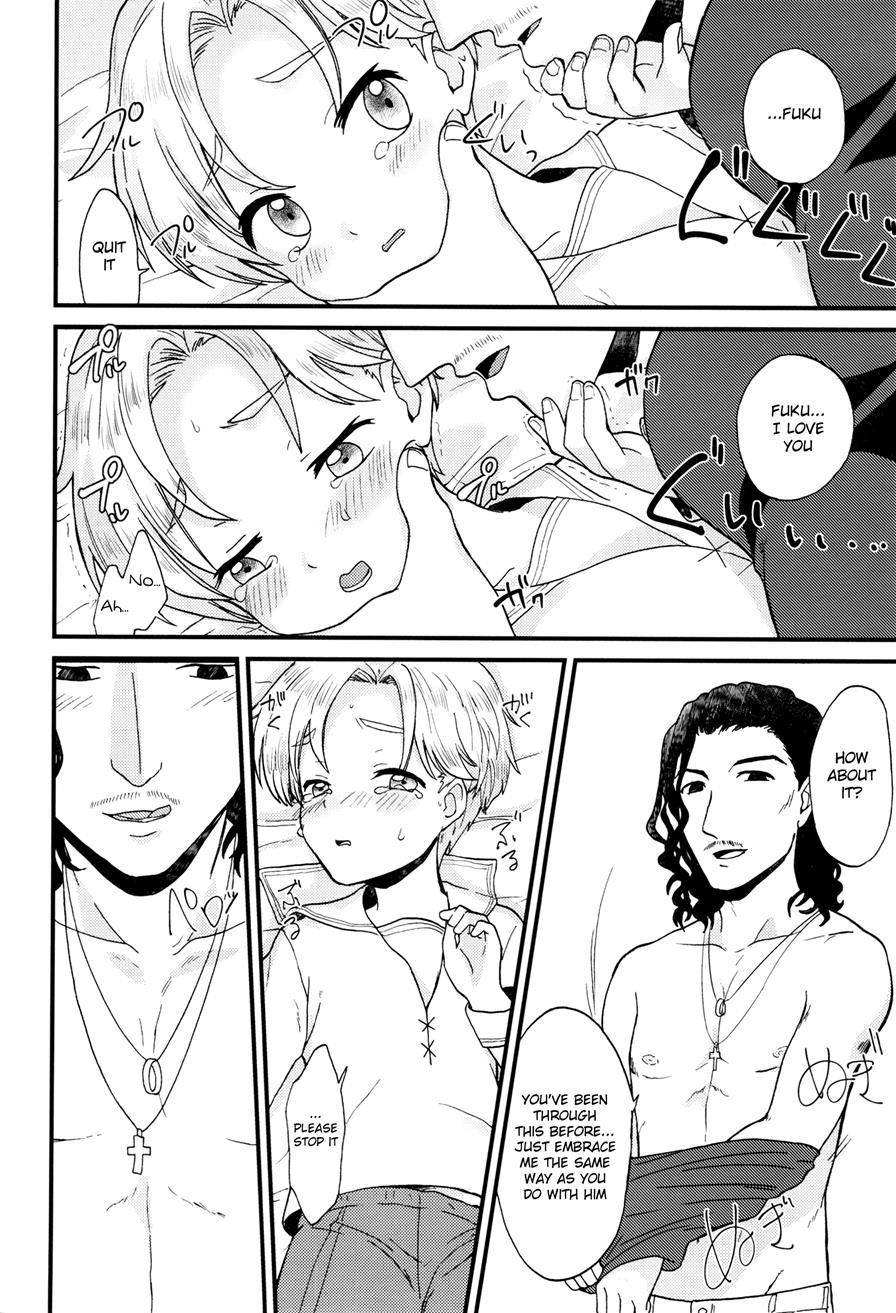 Pet Shop [yaoi] 1