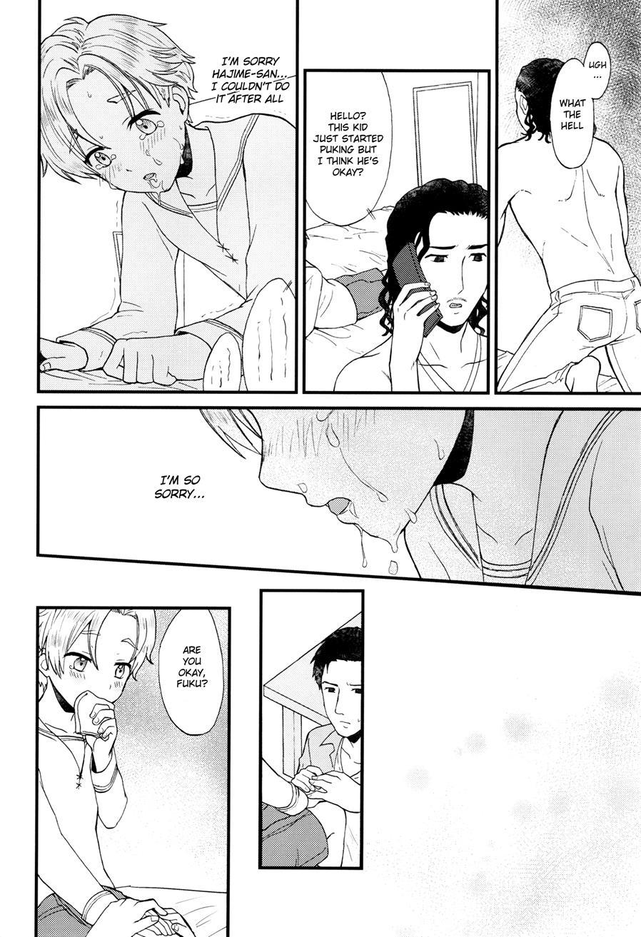 Pet Shop [yaoi] 1