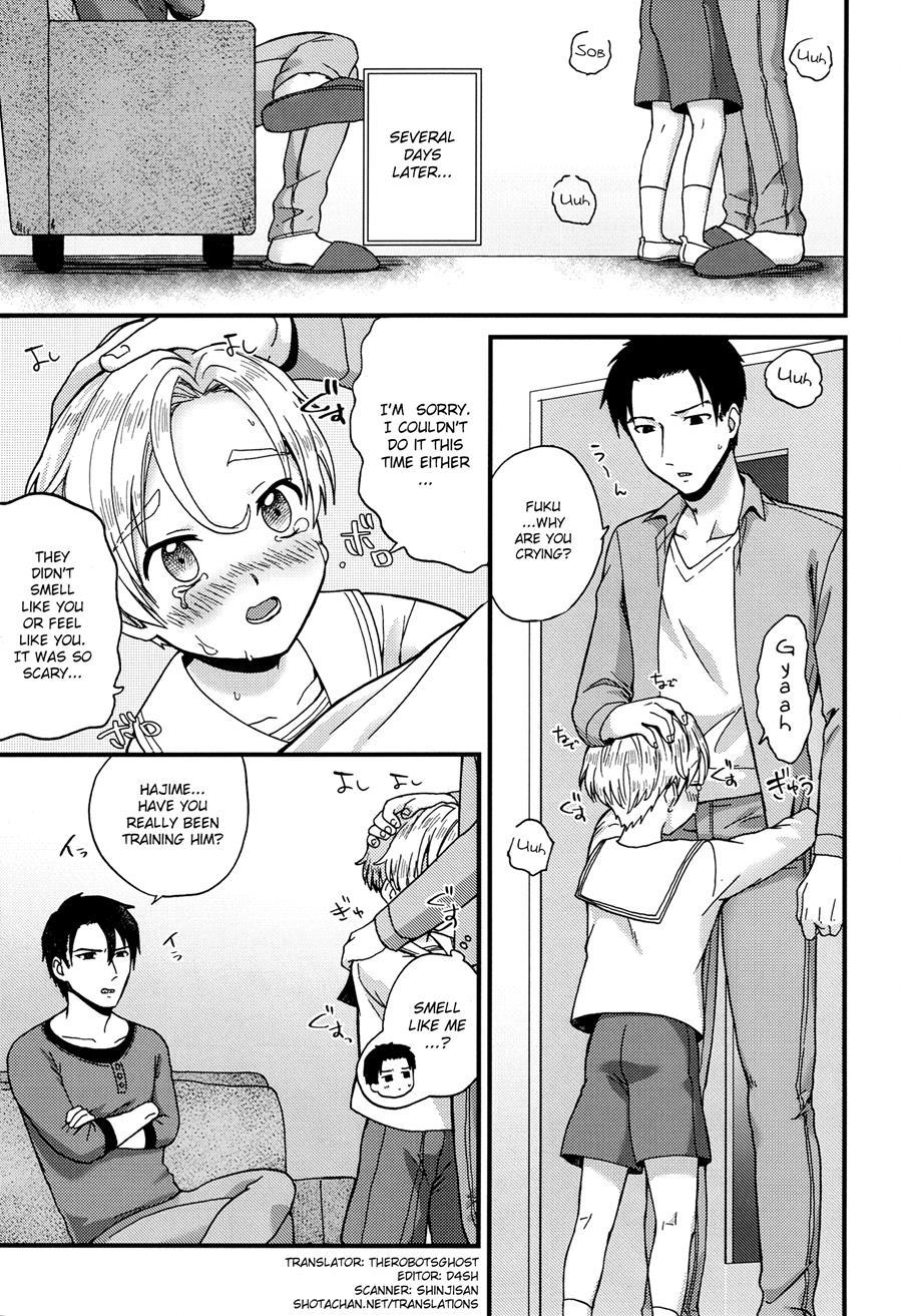 Pet Shop [yaoi] 2