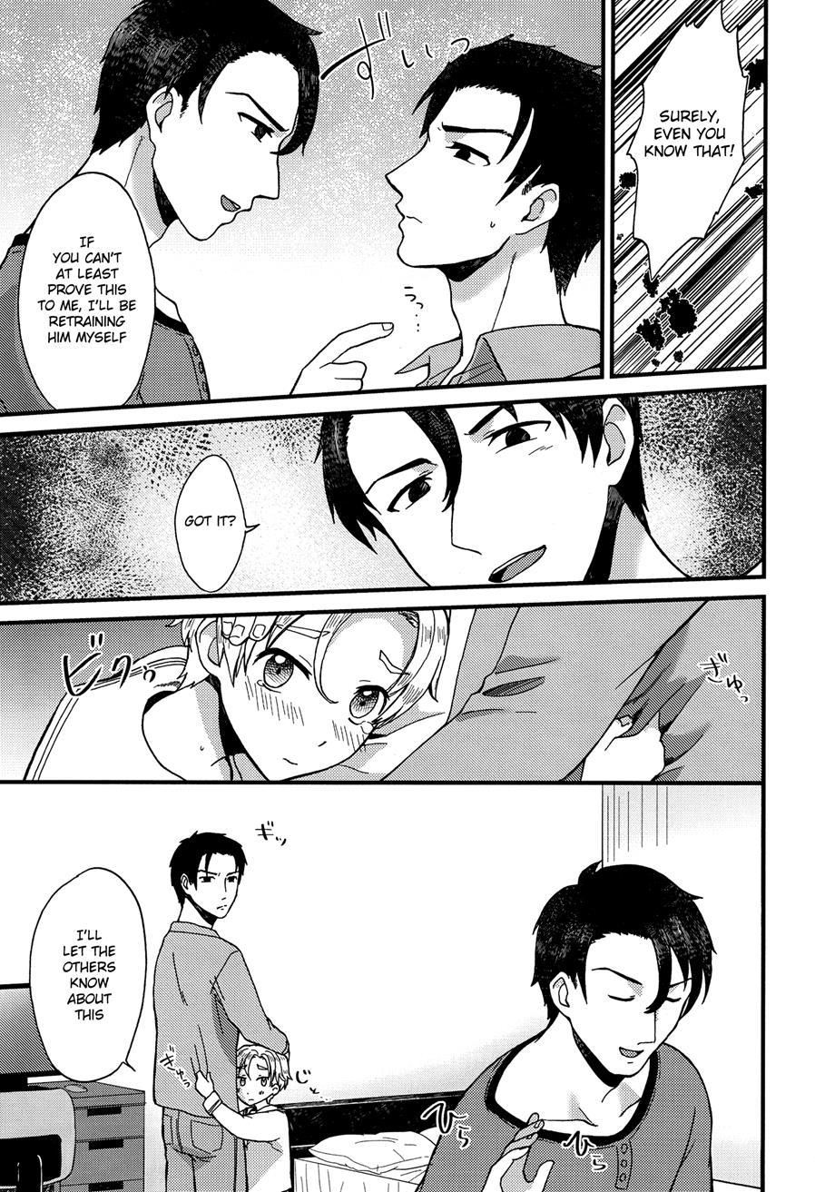 Pet Shop [yaoi] 2