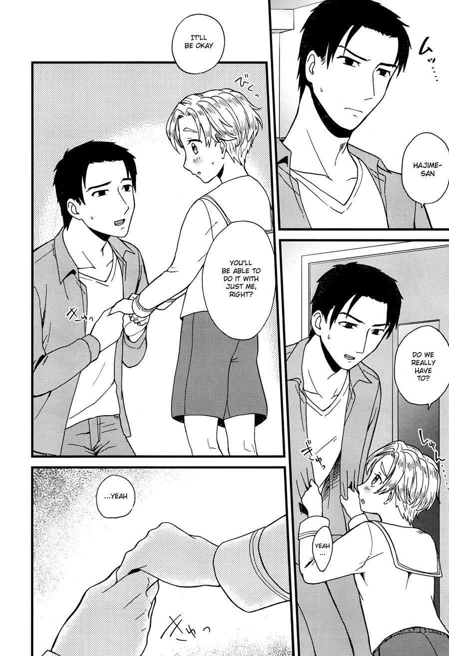 Pet Shop [yaoi] 2