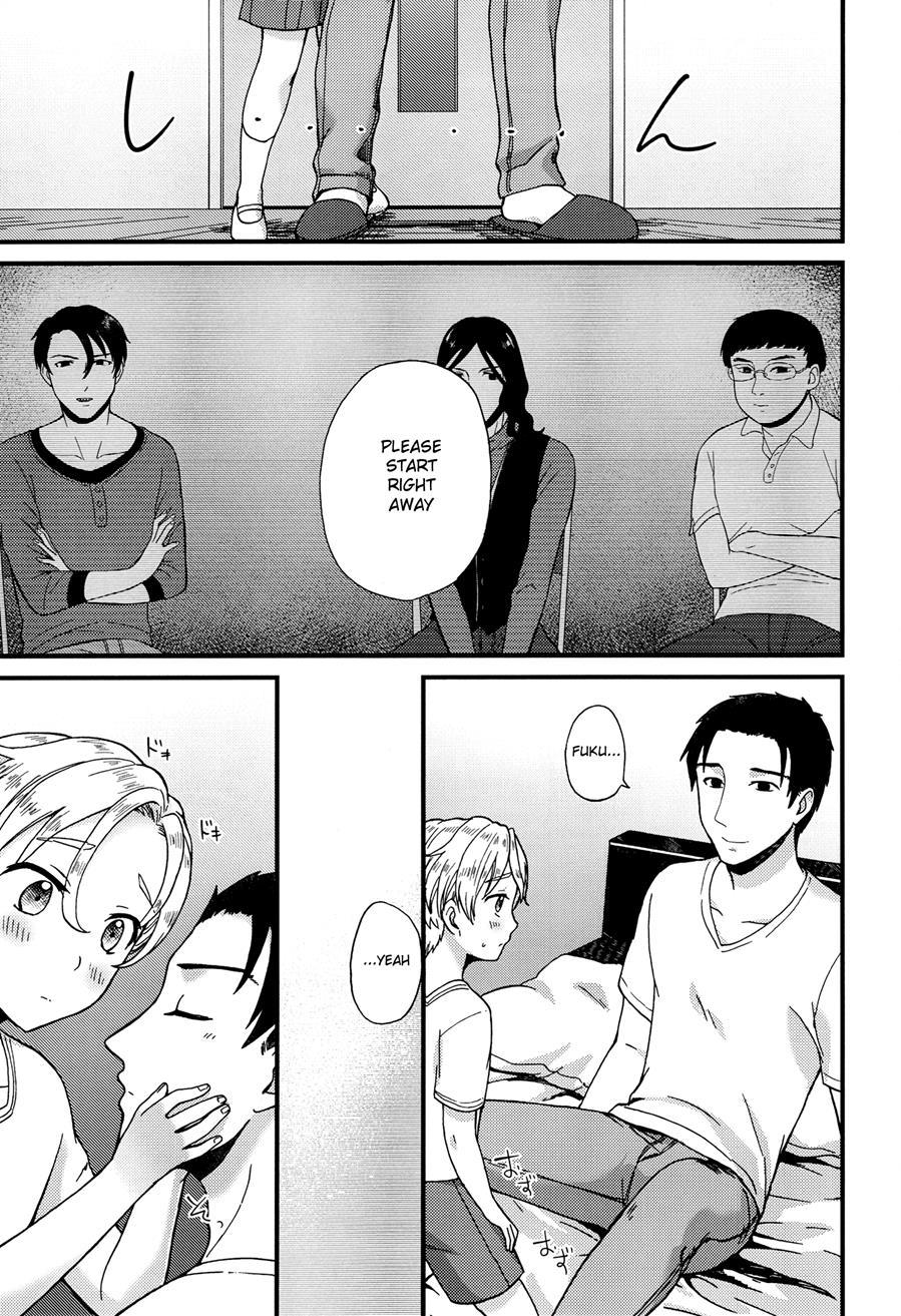 Pet Shop [yaoi] 2