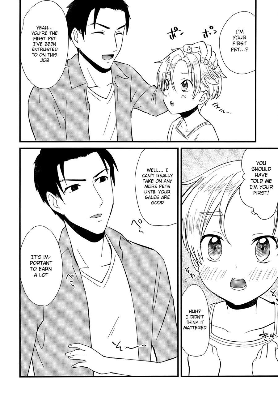 Pet Shop [yaoi] 2