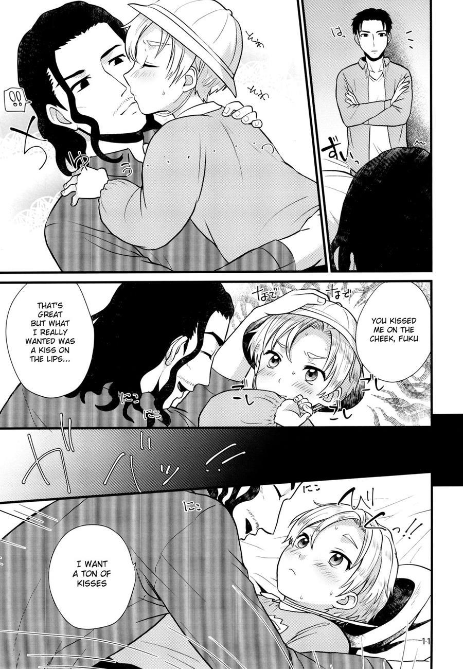 Pet Shop [yaoi] 3