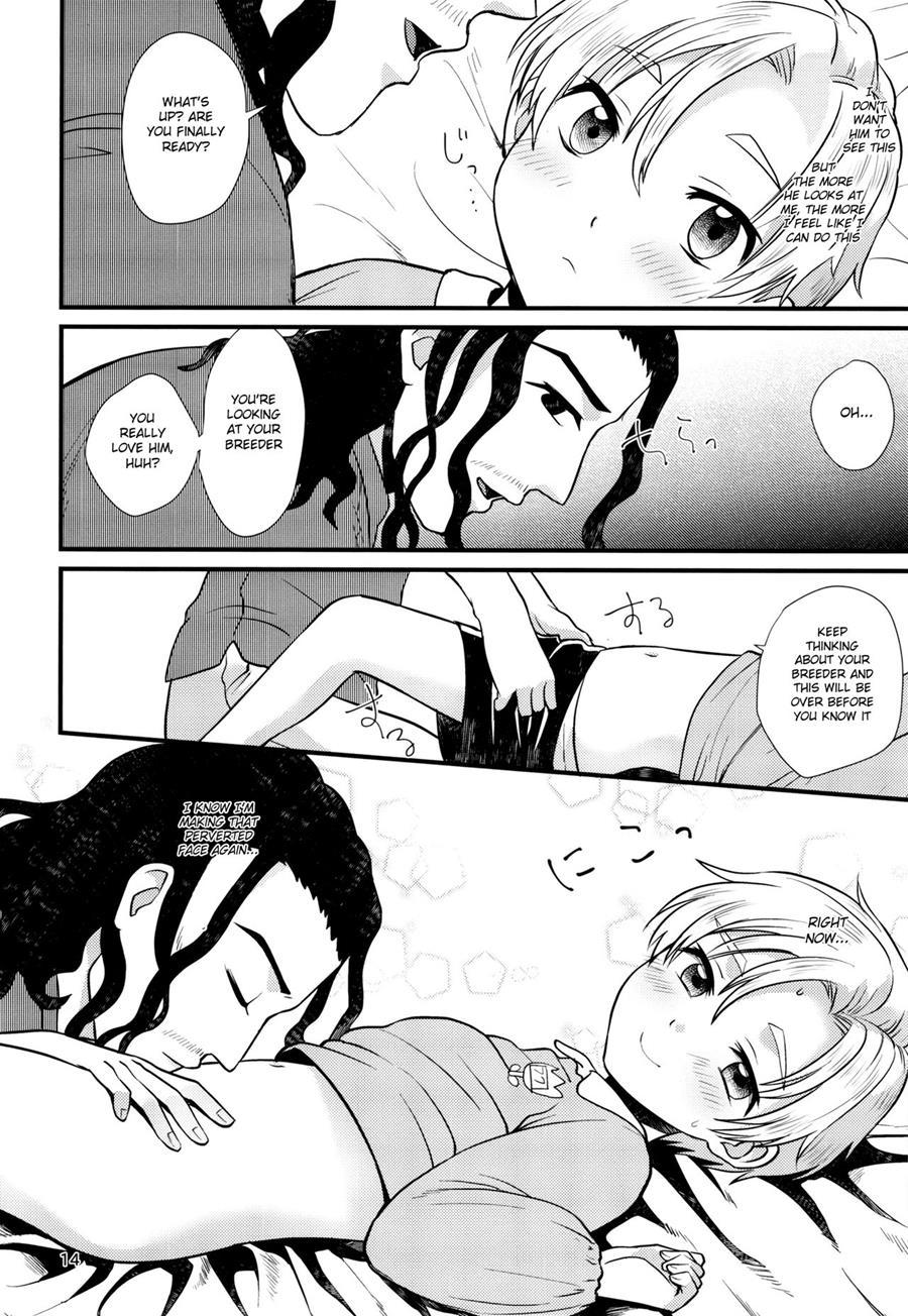 Pet Shop [yaoi] 3