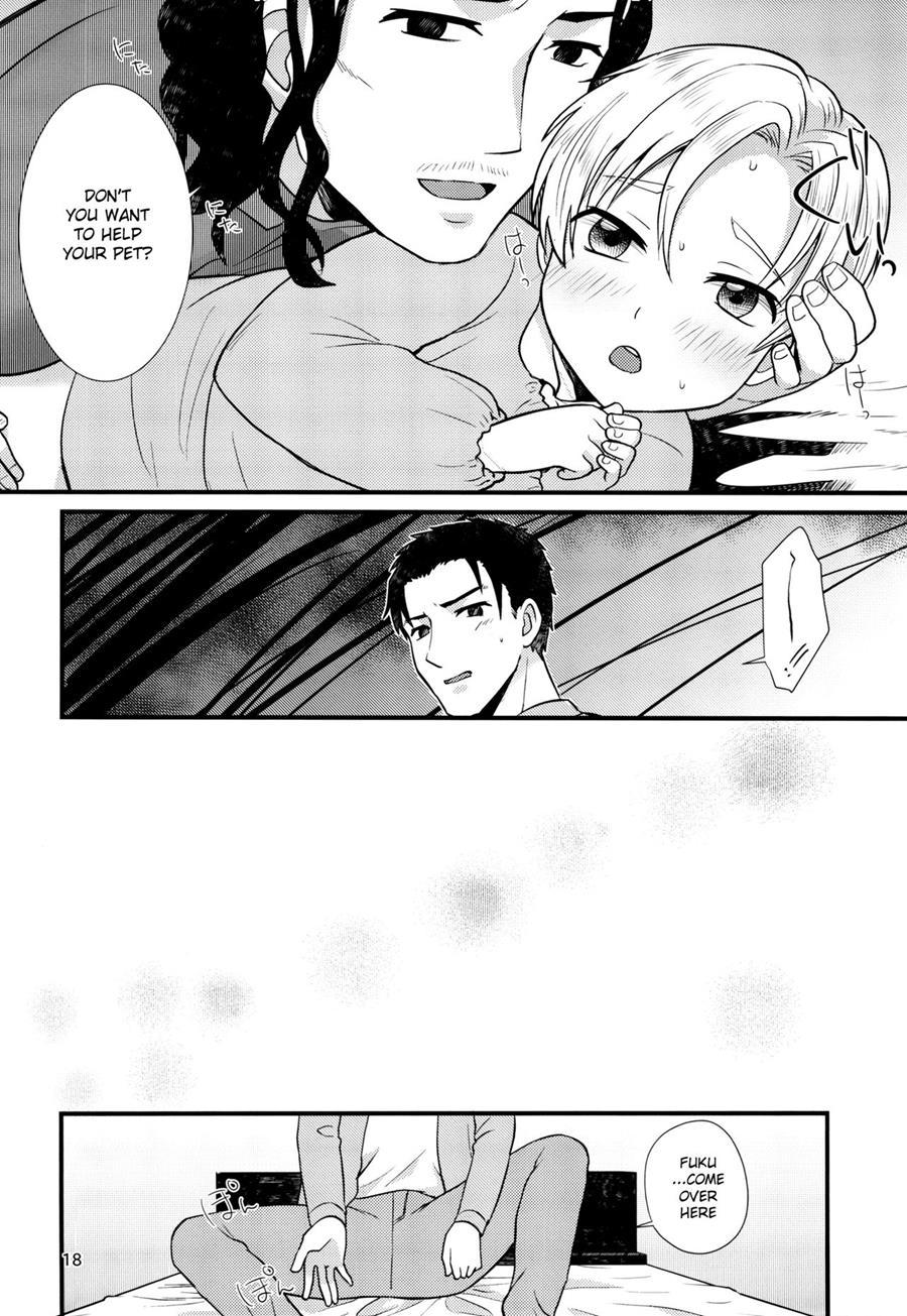 Pet Shop [yaoi] 3