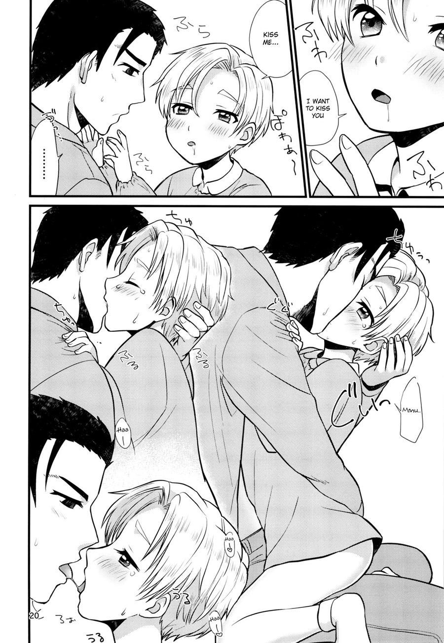 Pet Shop [yaoi] 3