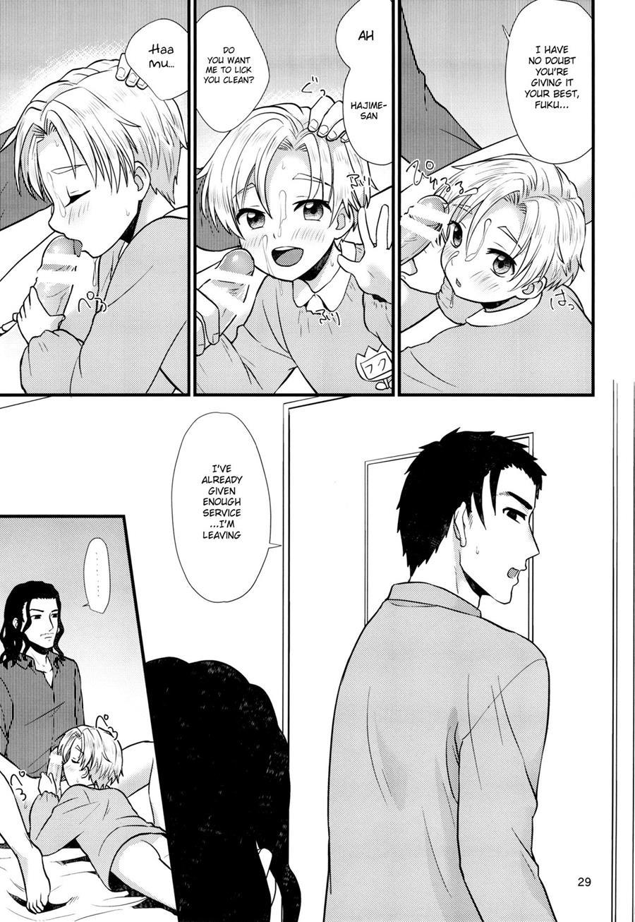 Pet Shop [yaoi] 3