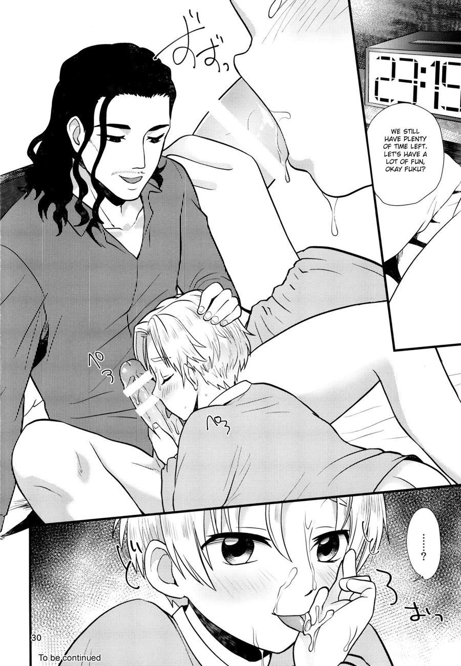Pet Shop [yaoi] 3