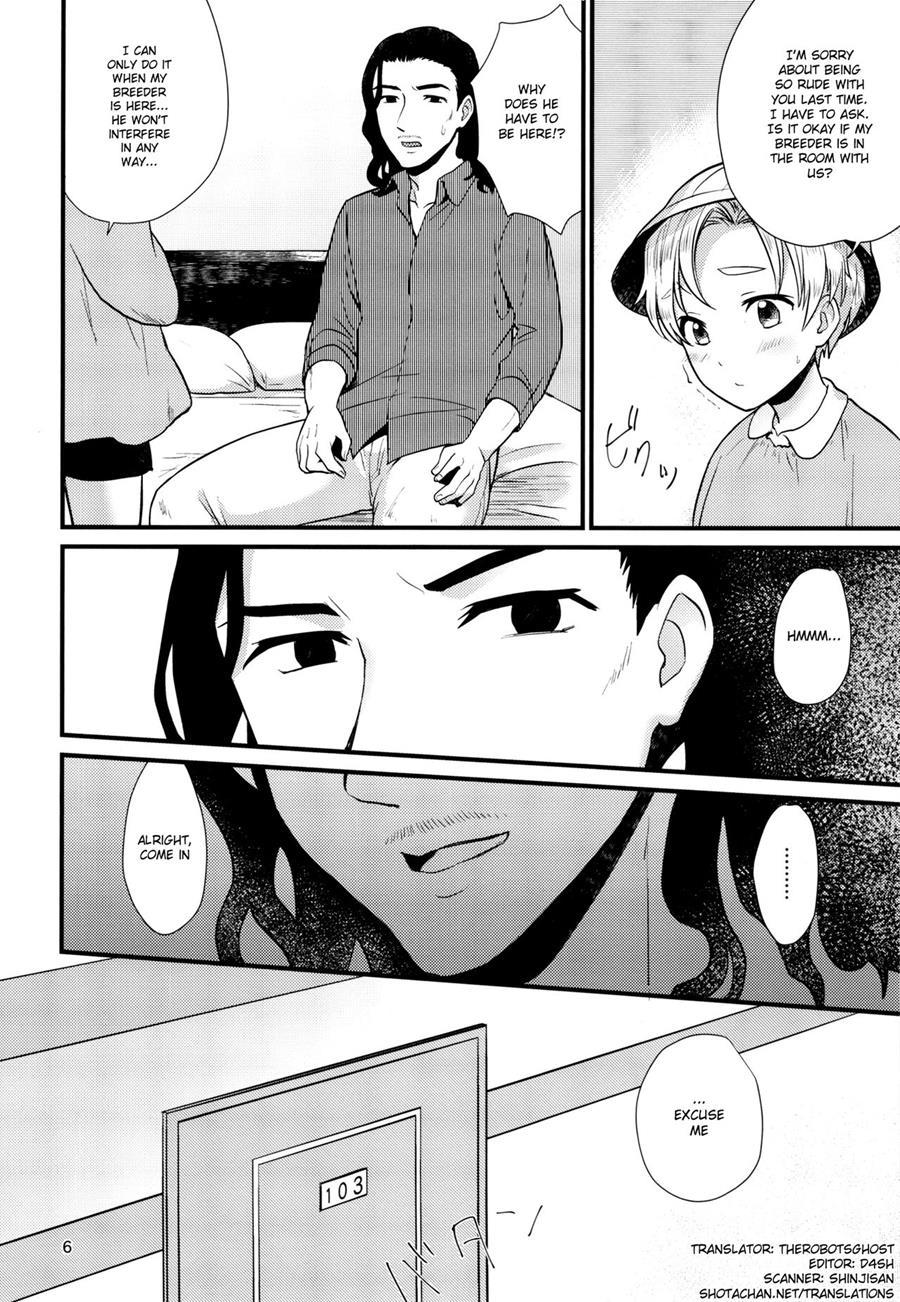 Pet Shop [yaoi] 3