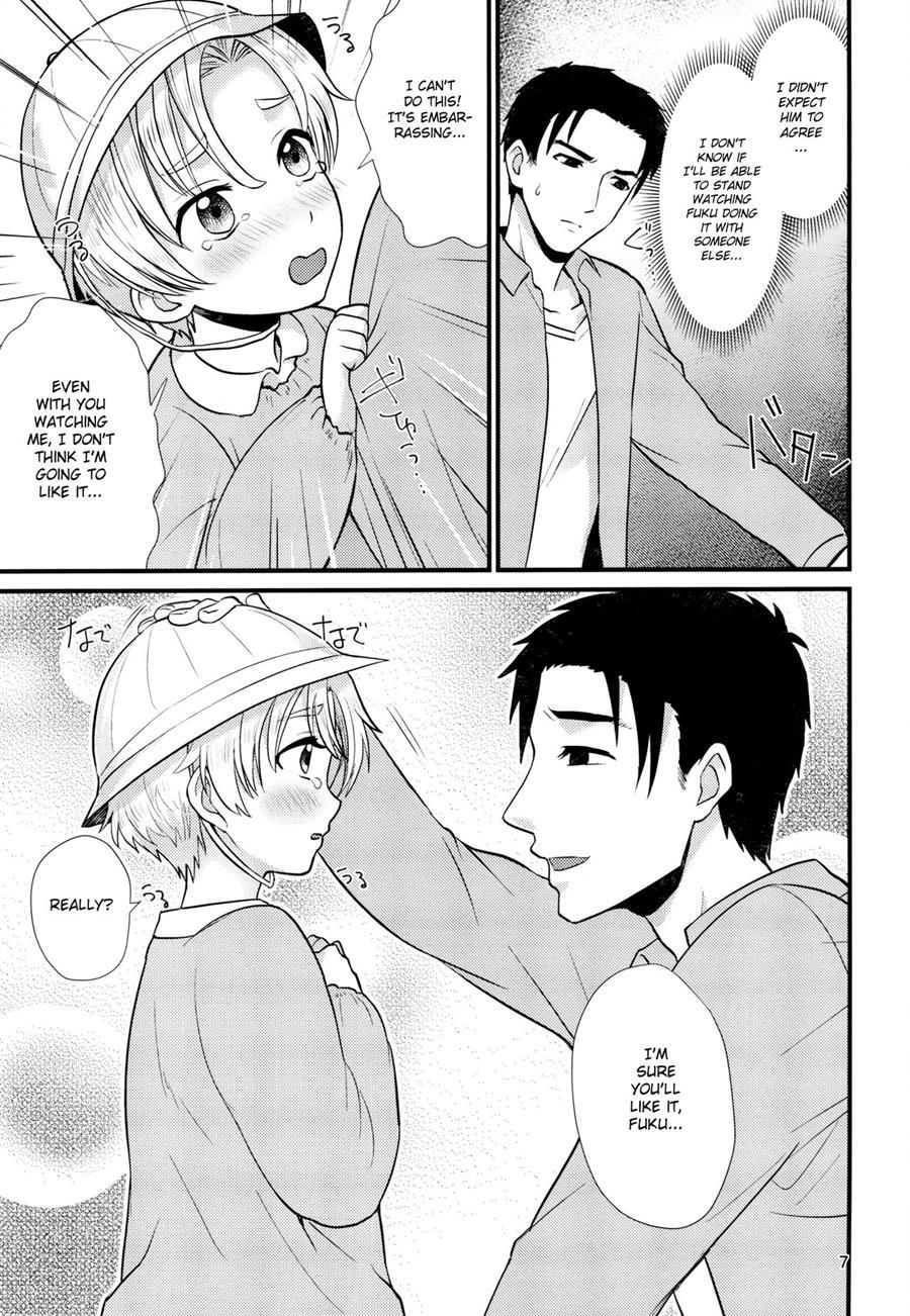 Pet Shop [yaoi] 3