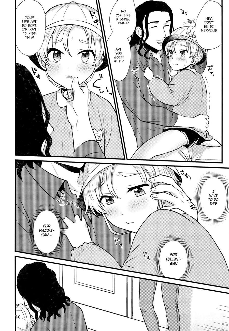 Pet Shop [yaoi] 3