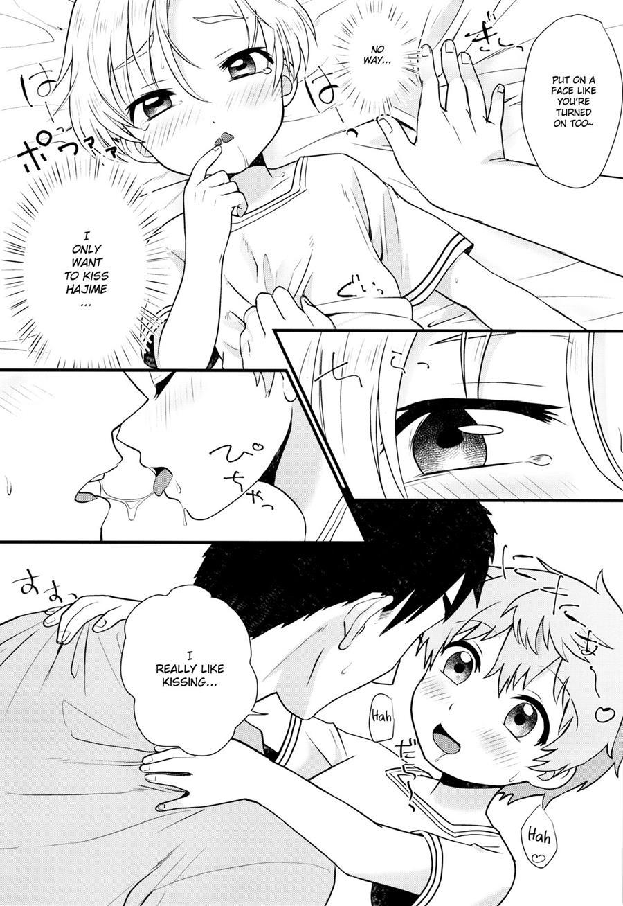 Pet Shop [yaoi] 4