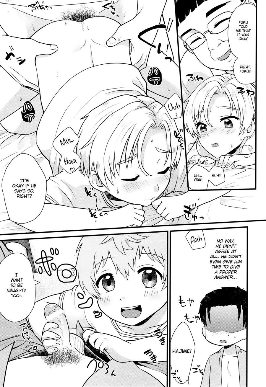 Pet Shop [yaoi] 4