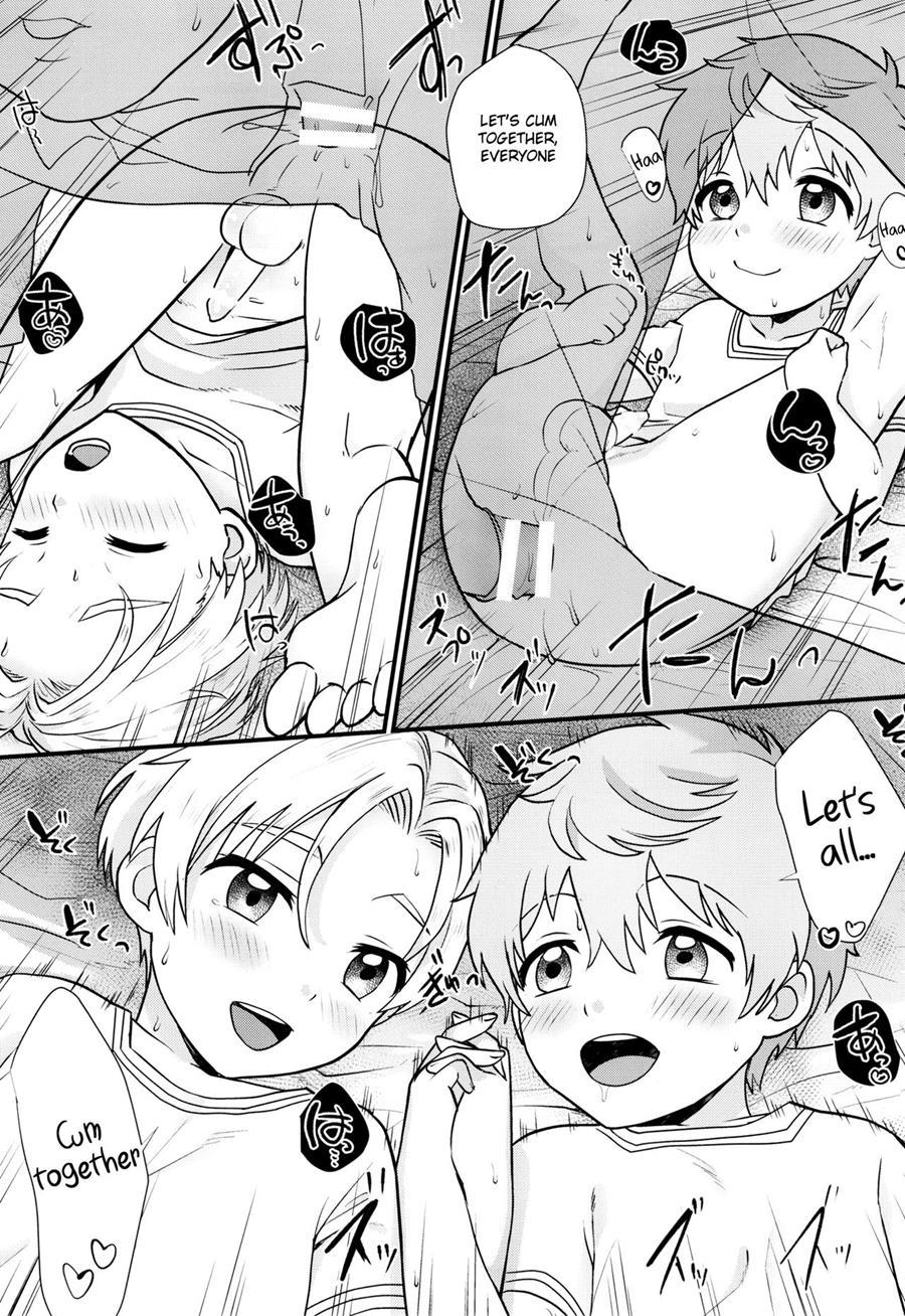 Pet Shop [yaoi] 4