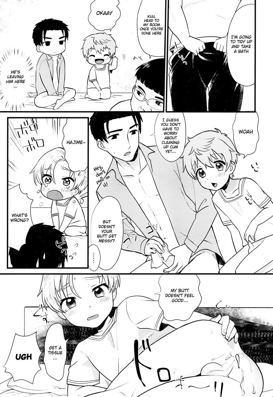Pet Shop [yaoi] 4