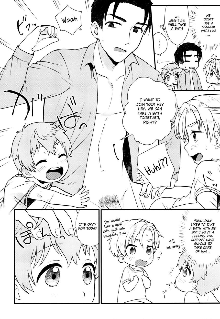 Pet Shop [yaoi] 4